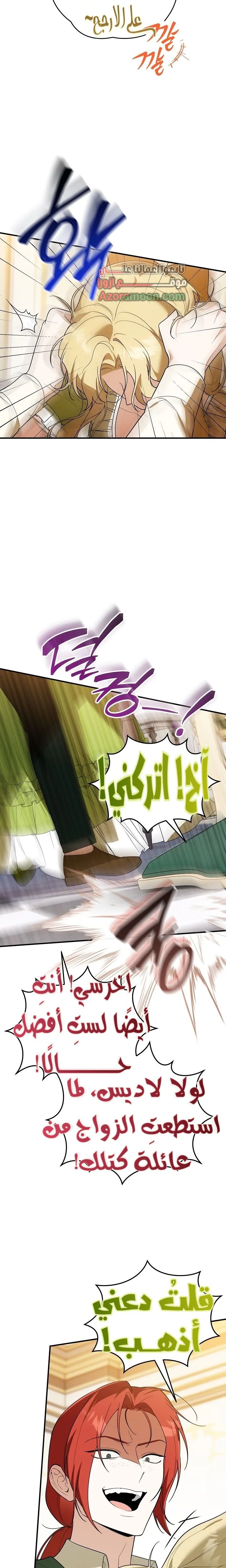 الصفحة 23