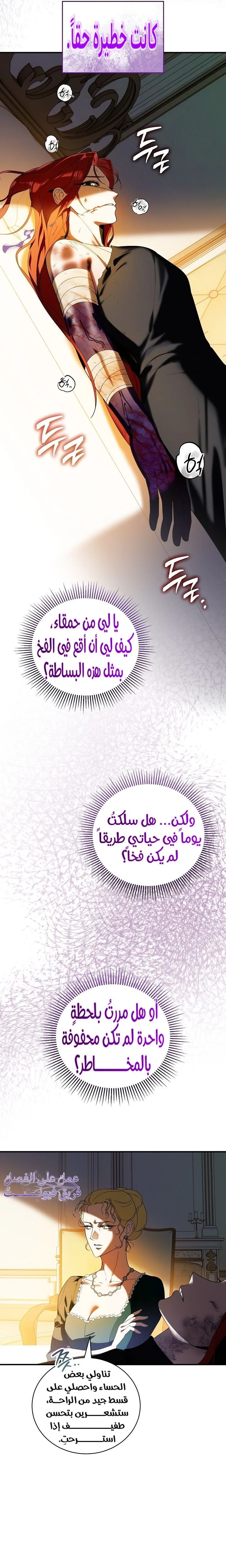 الصفحة 28