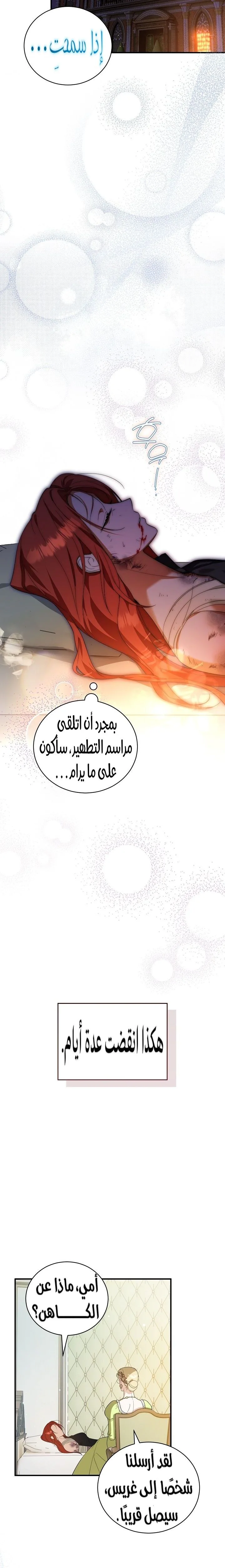 الصفحة 32
