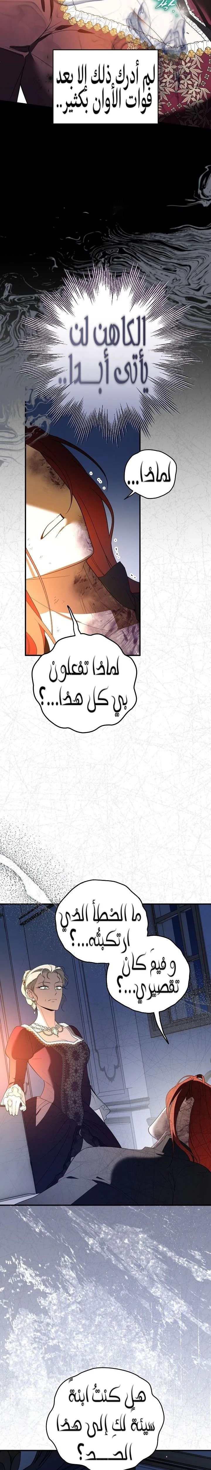 الصفحة 35