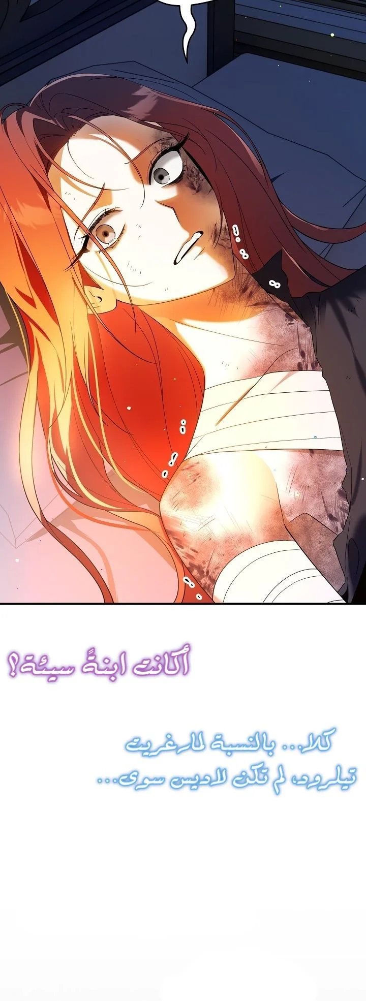 الصفحة 36