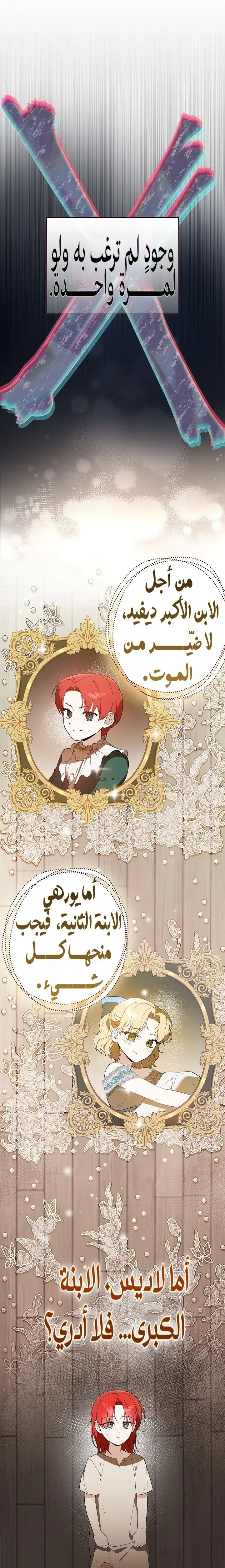الصفحة 37
