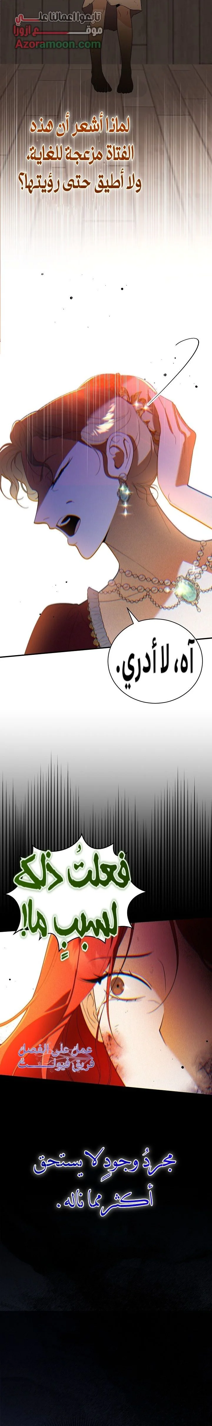 الصفحة 38