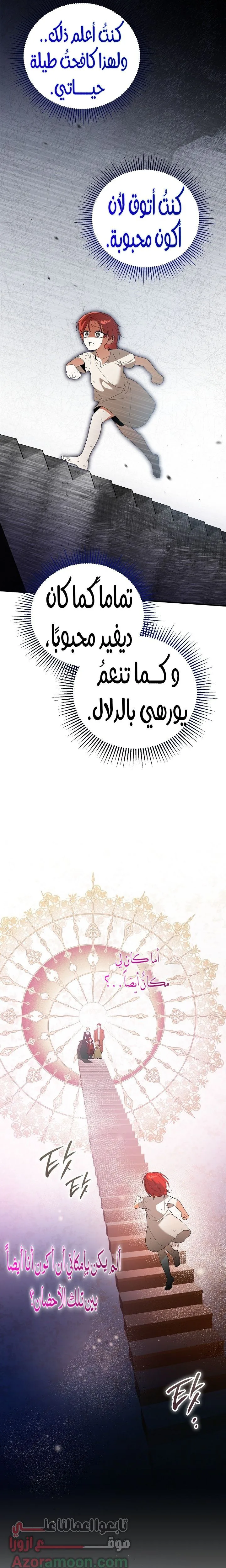 الصفحة 39