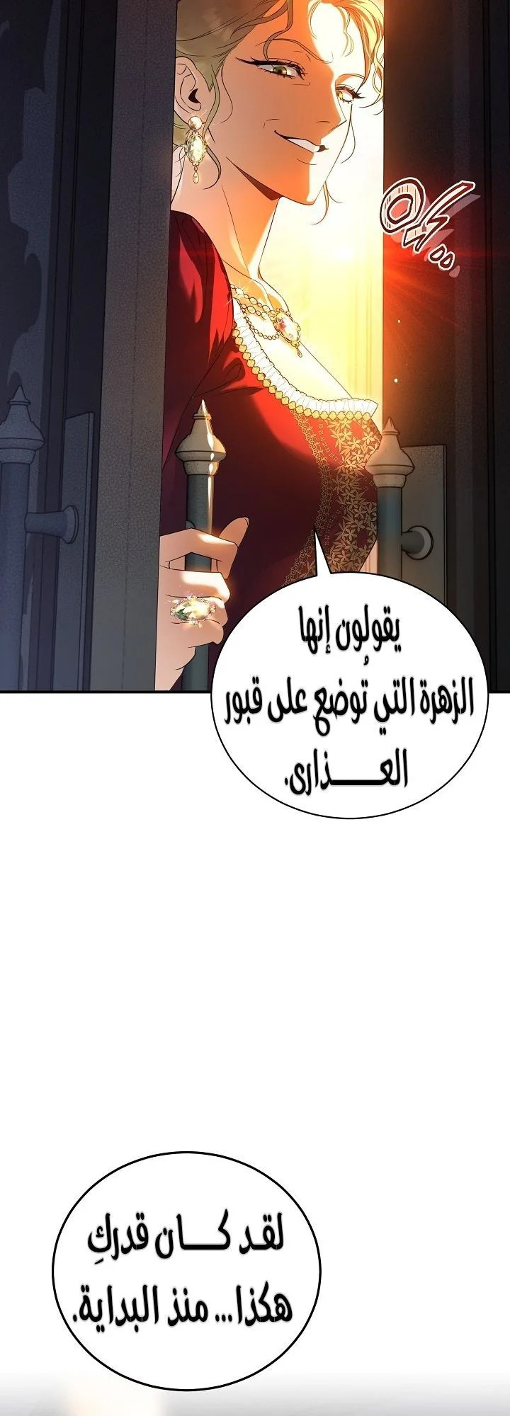 الصفحة 41