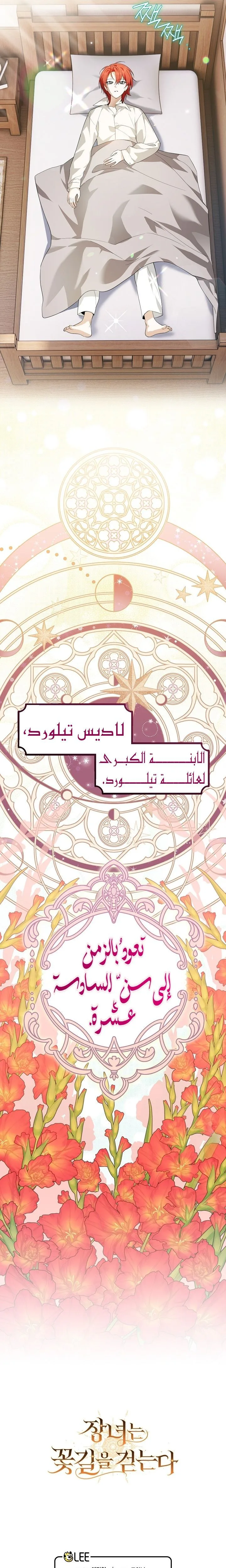 الصفحة 48
