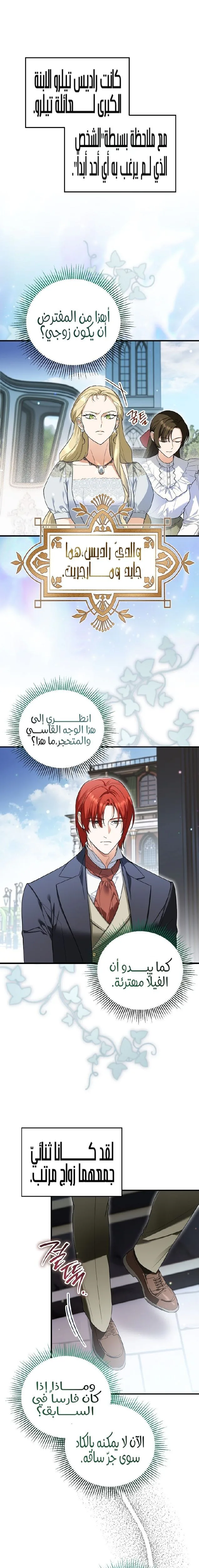 الصفحة 2