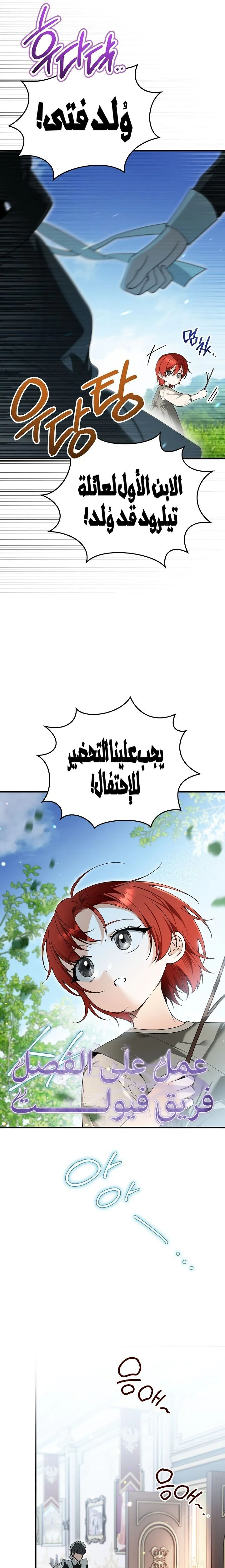 الصفحة 19