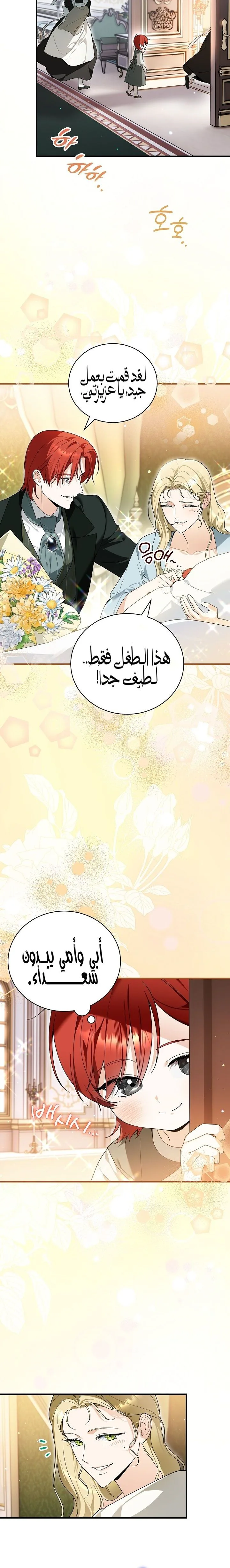 الصفحة 20