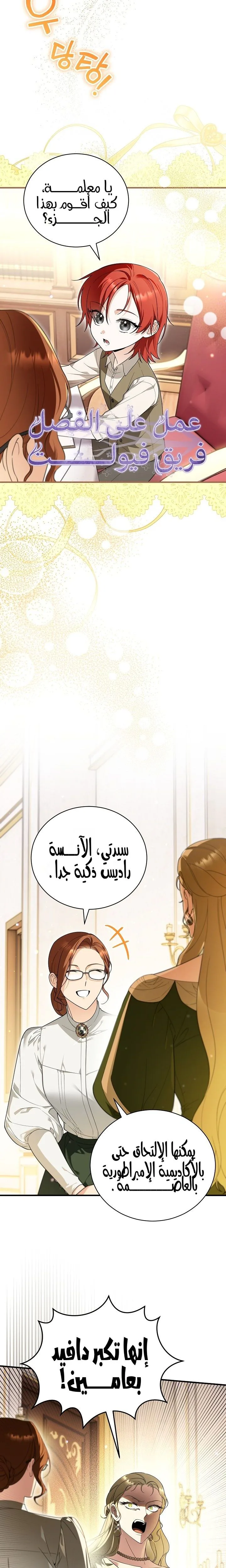 الصفحة 25