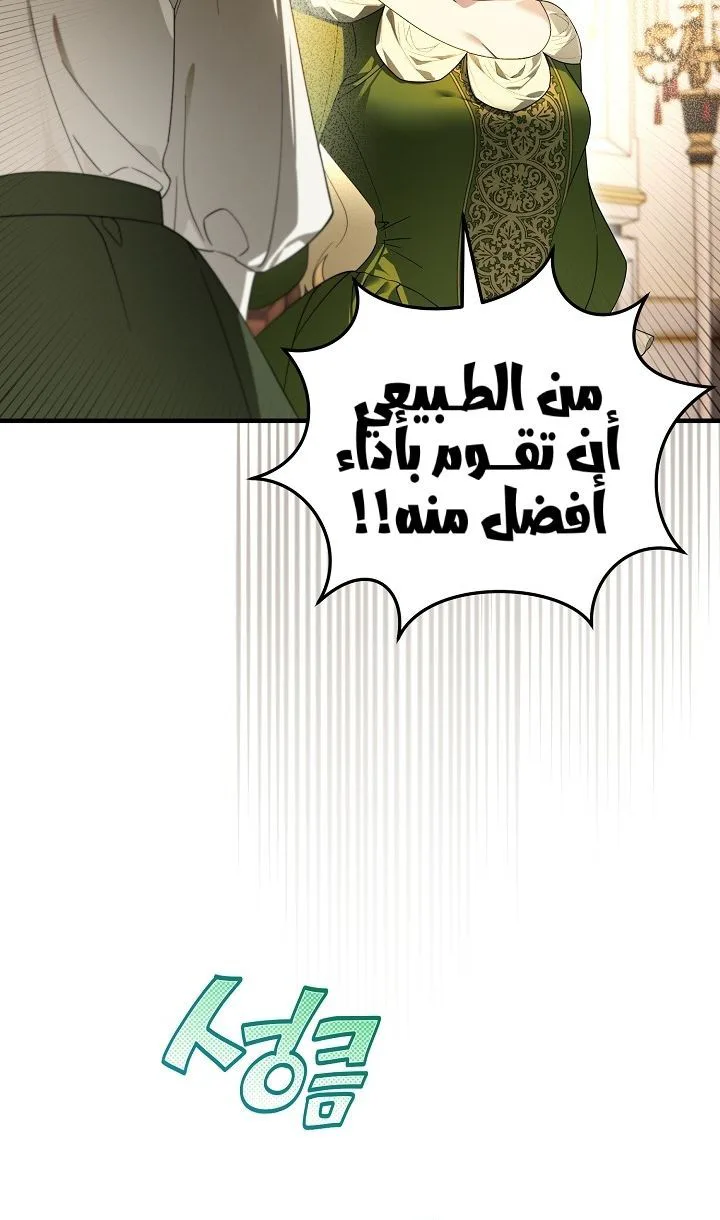 الصفحة 26