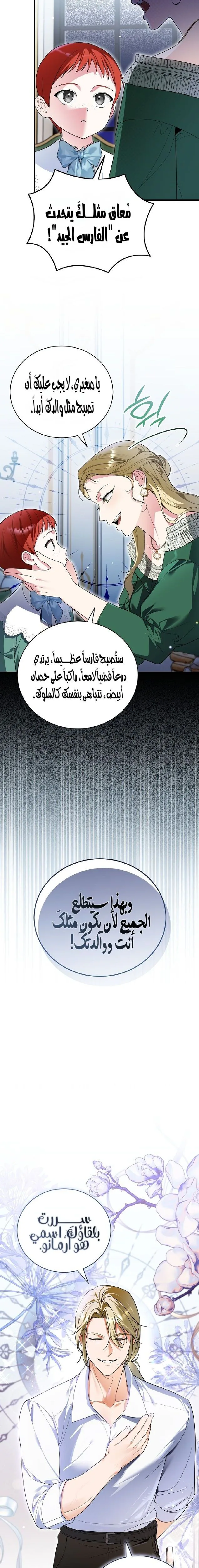 الصفحة 28