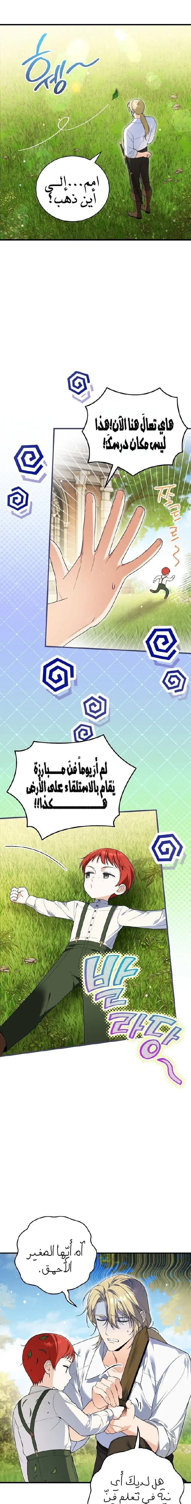 الصفحة 30