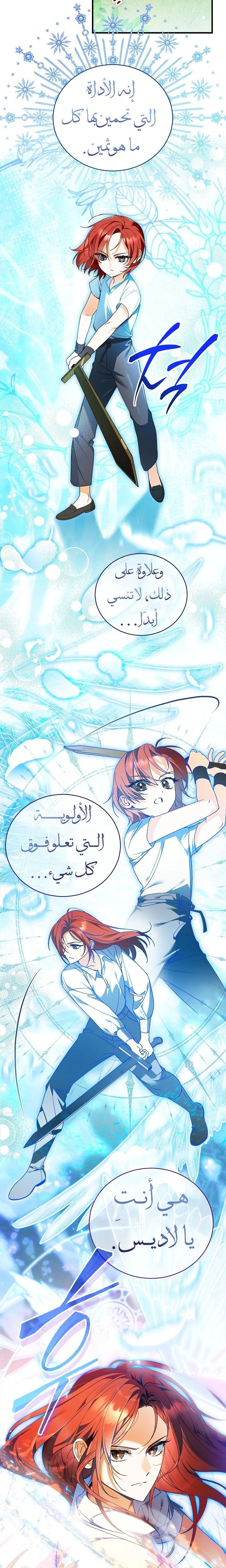 الصفحة 9