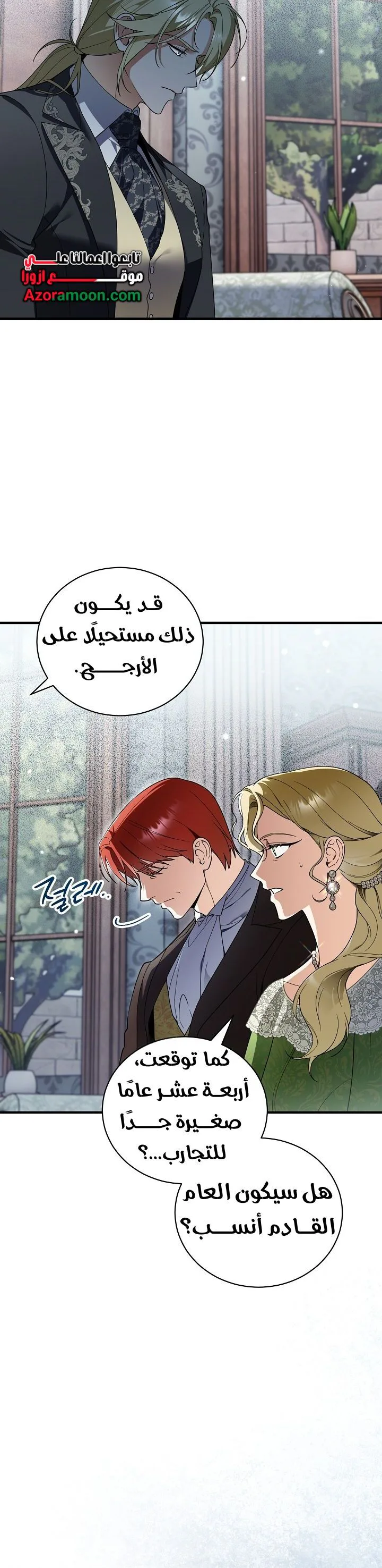 الصفحة 15