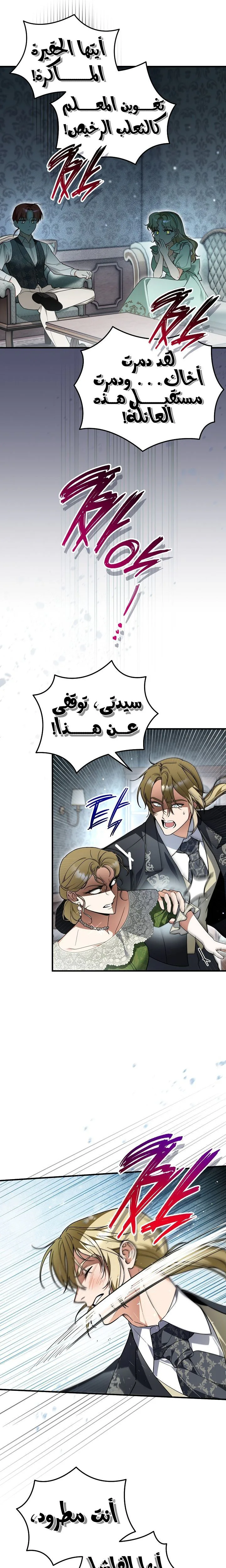 الصفحة 19