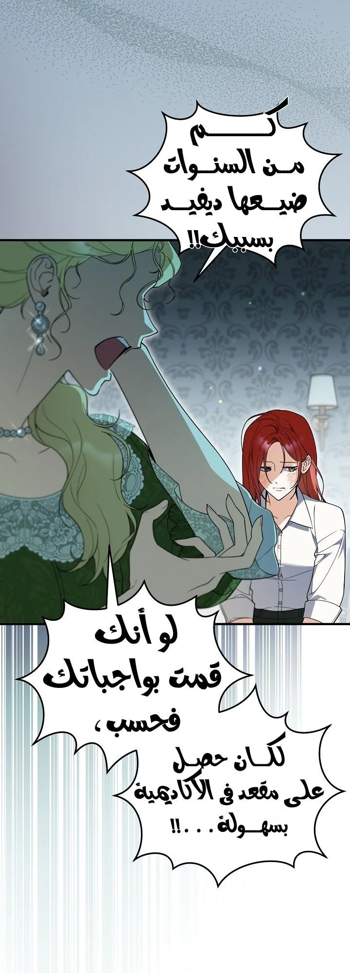 الصفحة 21