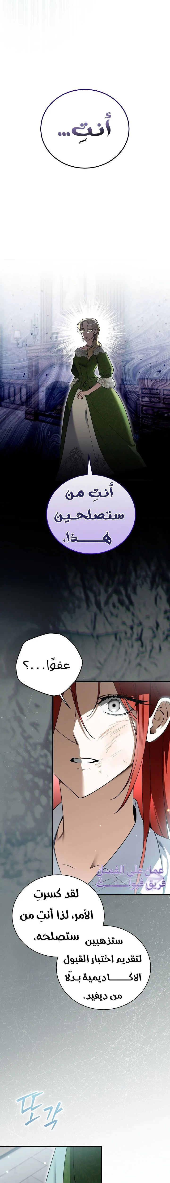 الصفحة 22