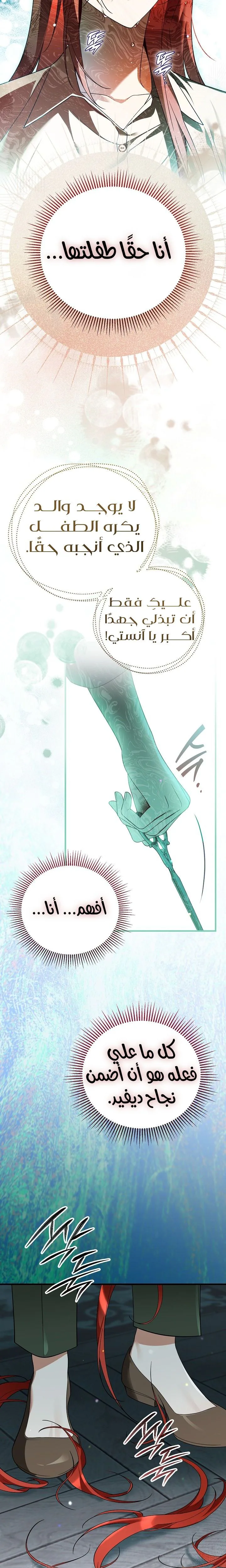 الصفحة 26