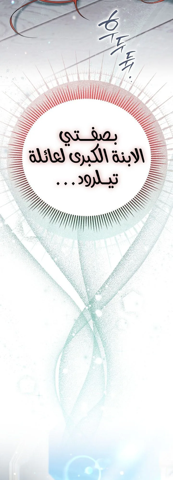 الصفحة 27