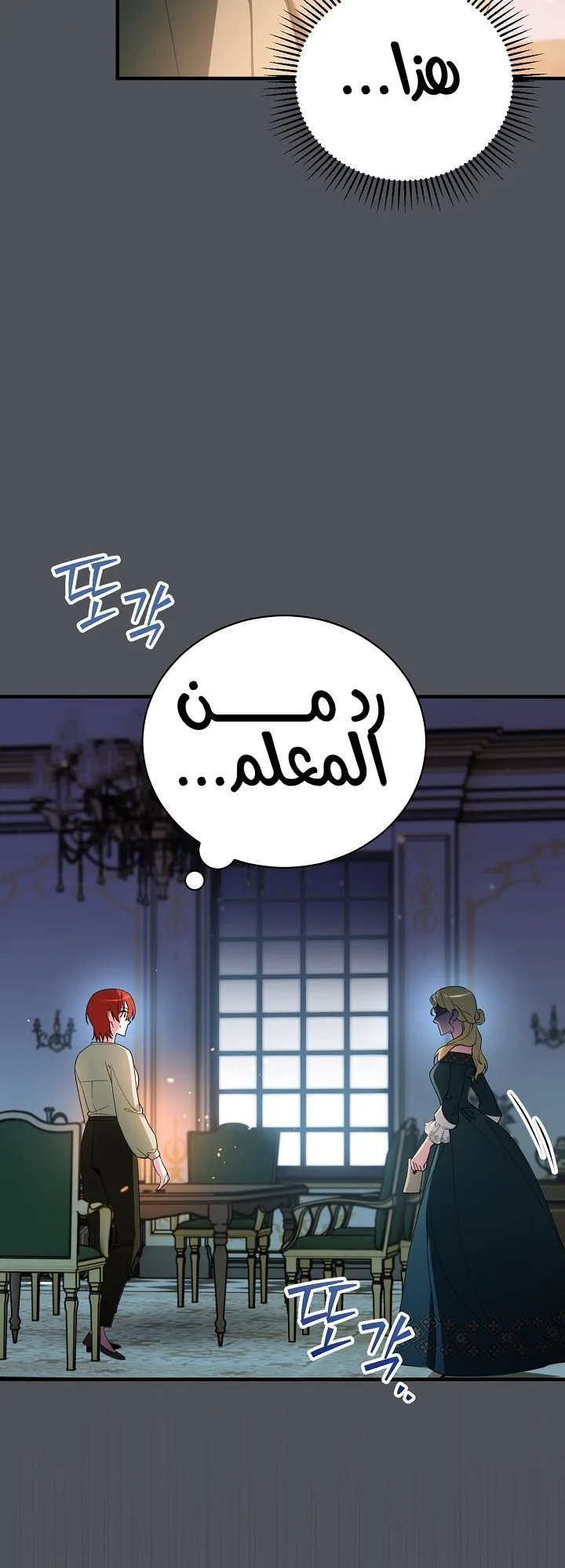الصفحة 30
