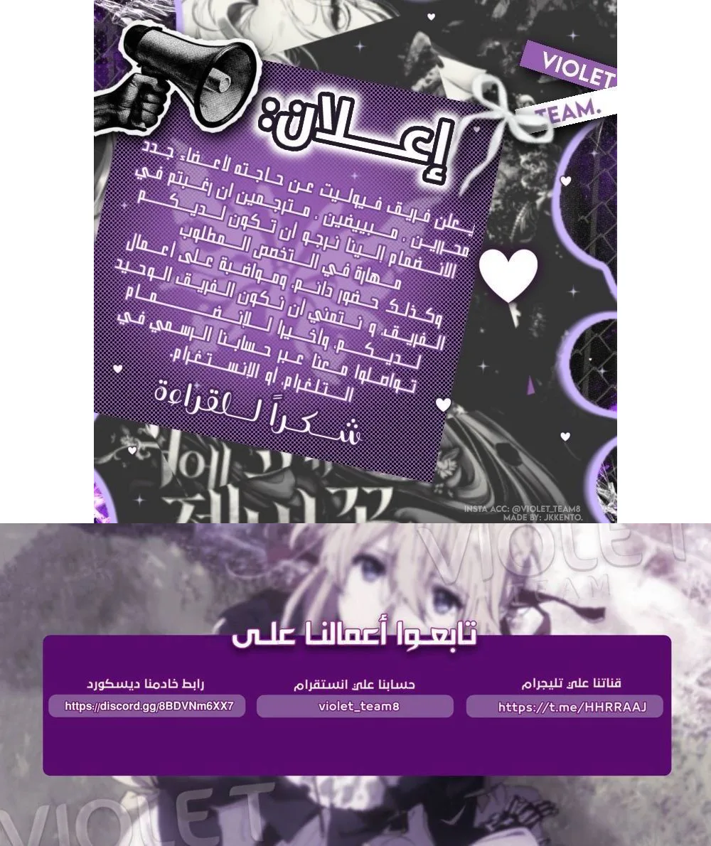 الصفحة 33