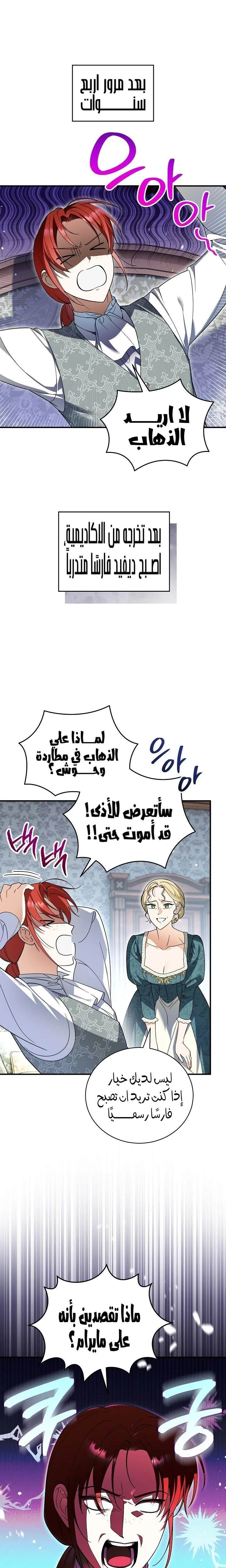 الصفحة 2