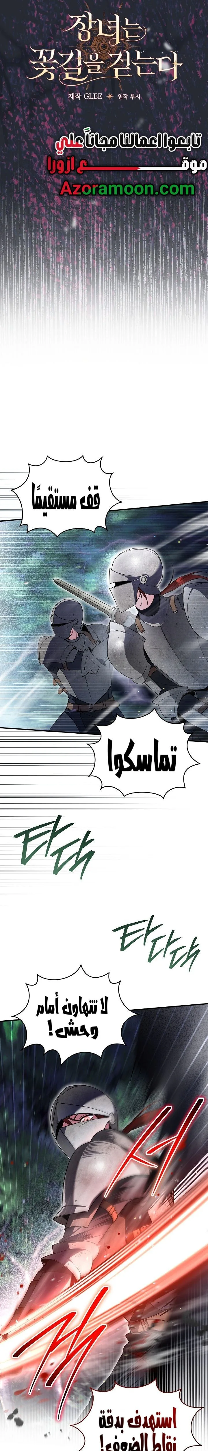 الصفحة 11