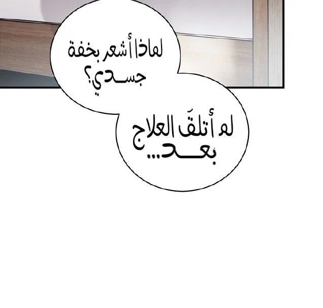 الصفحة 19