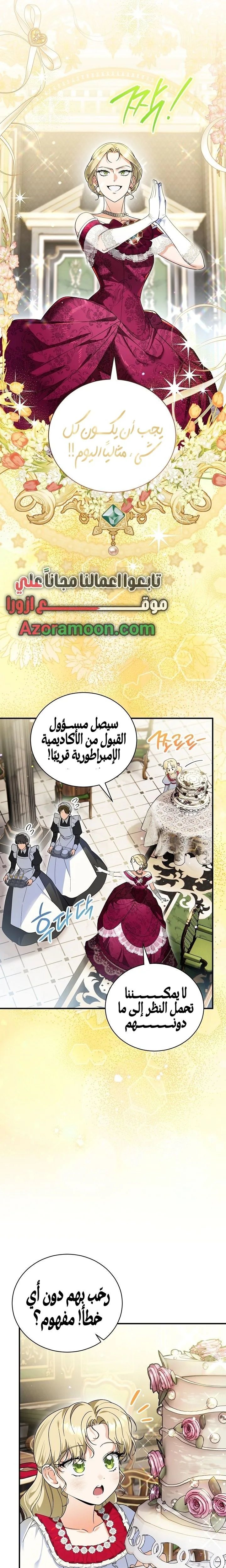 الصفحة 24