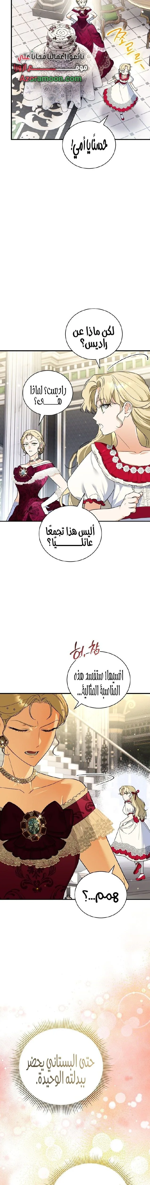 الصفحة 27