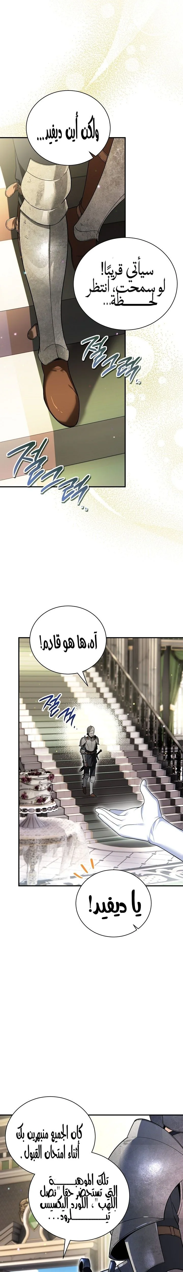 الصفحة 30