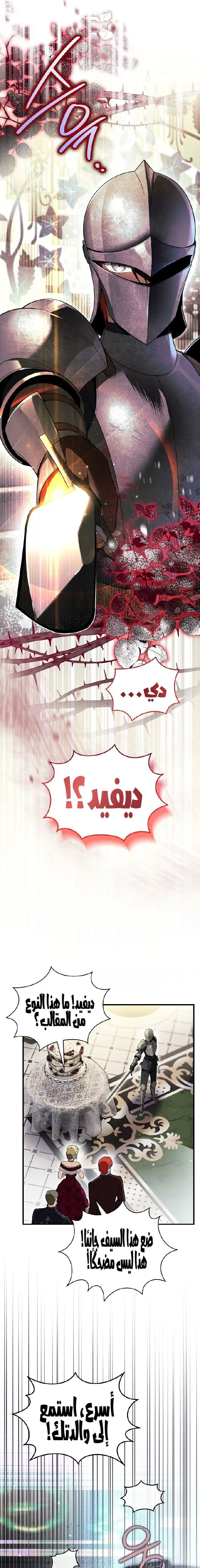 الصفحة 32