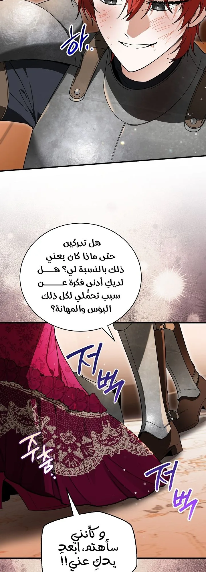الصفحة 21