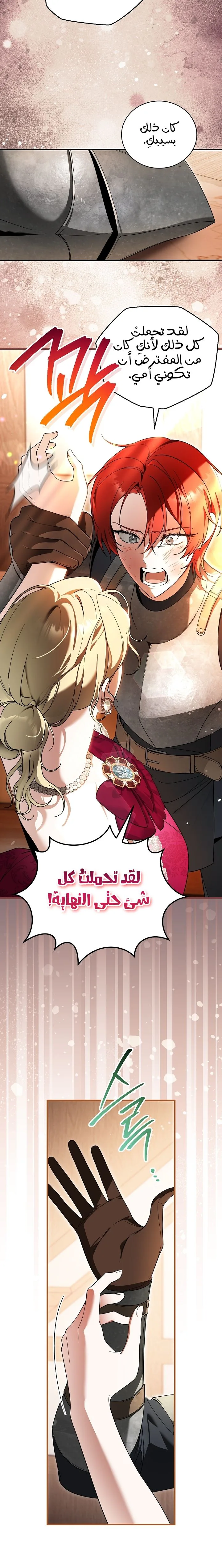 الصفحة 22