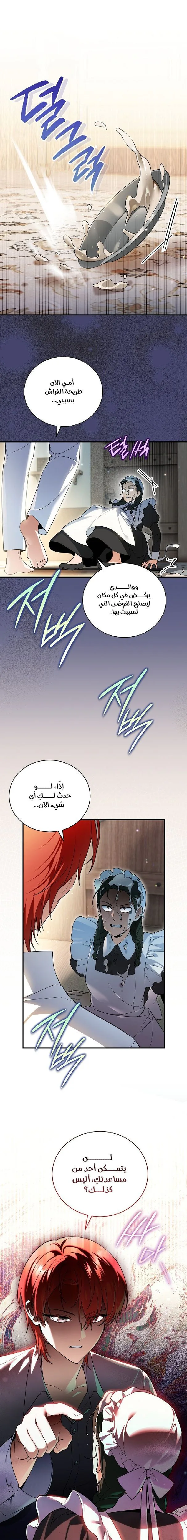 الصفحة 2