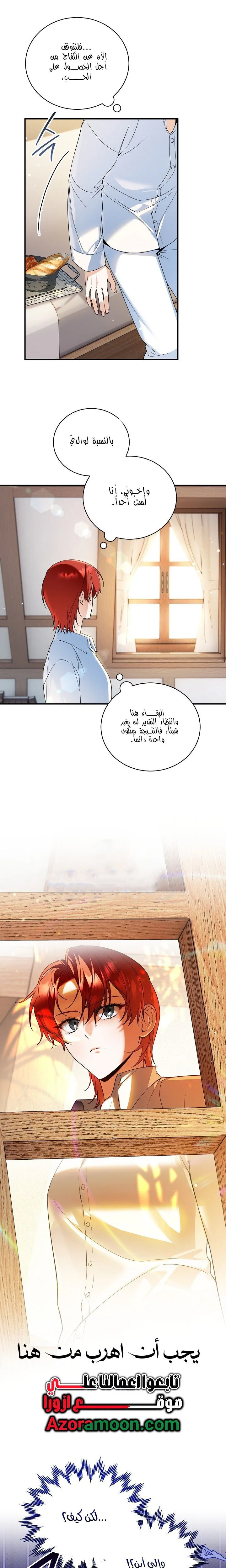 الصفحة 12