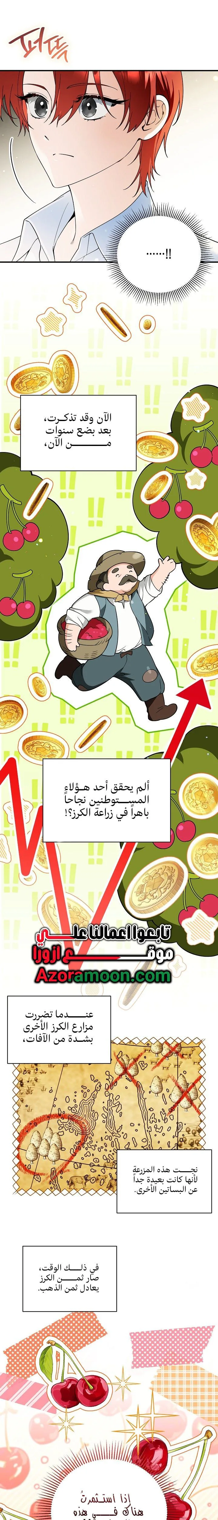 الصفحة 15