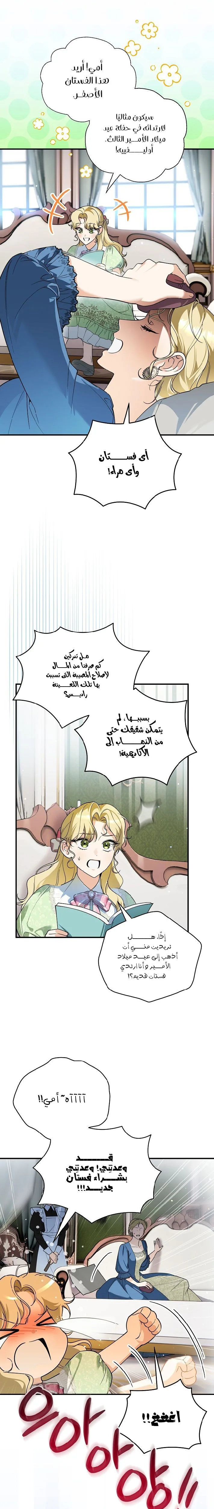 الصفحة 18