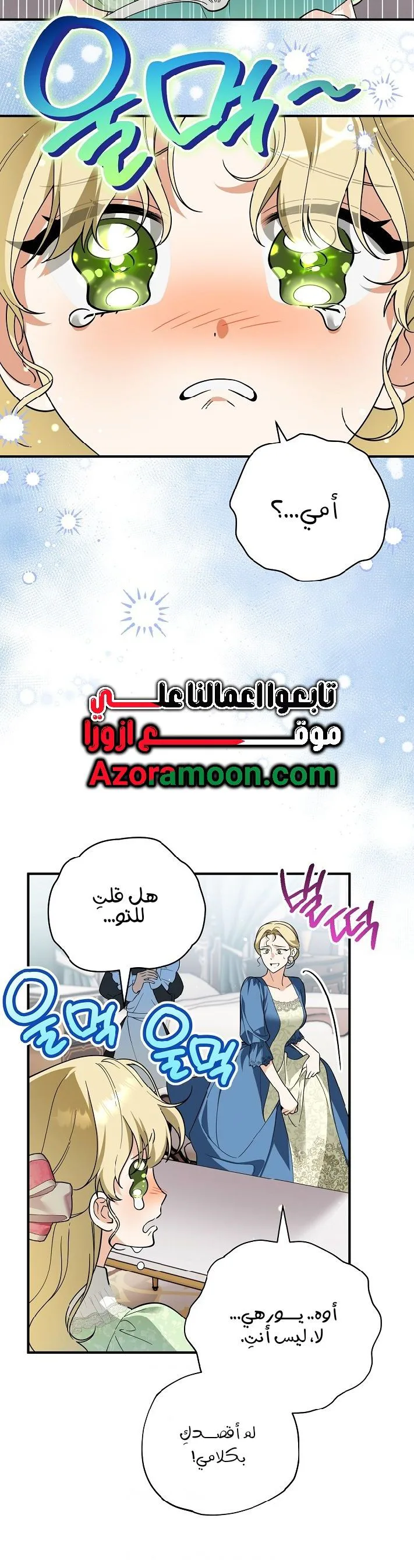 الصفحة 21