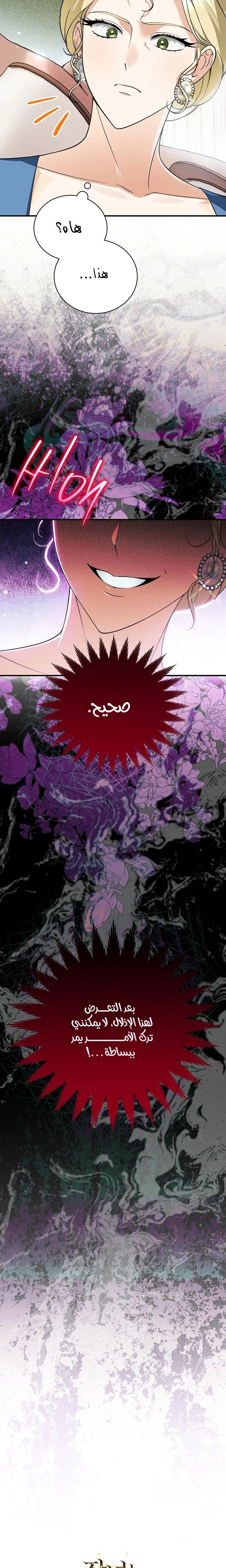 الصفحة 23