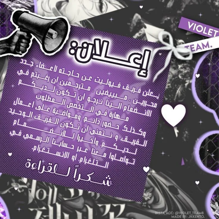 الصفحة 25