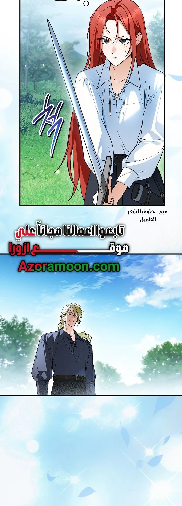 الصفحة 10