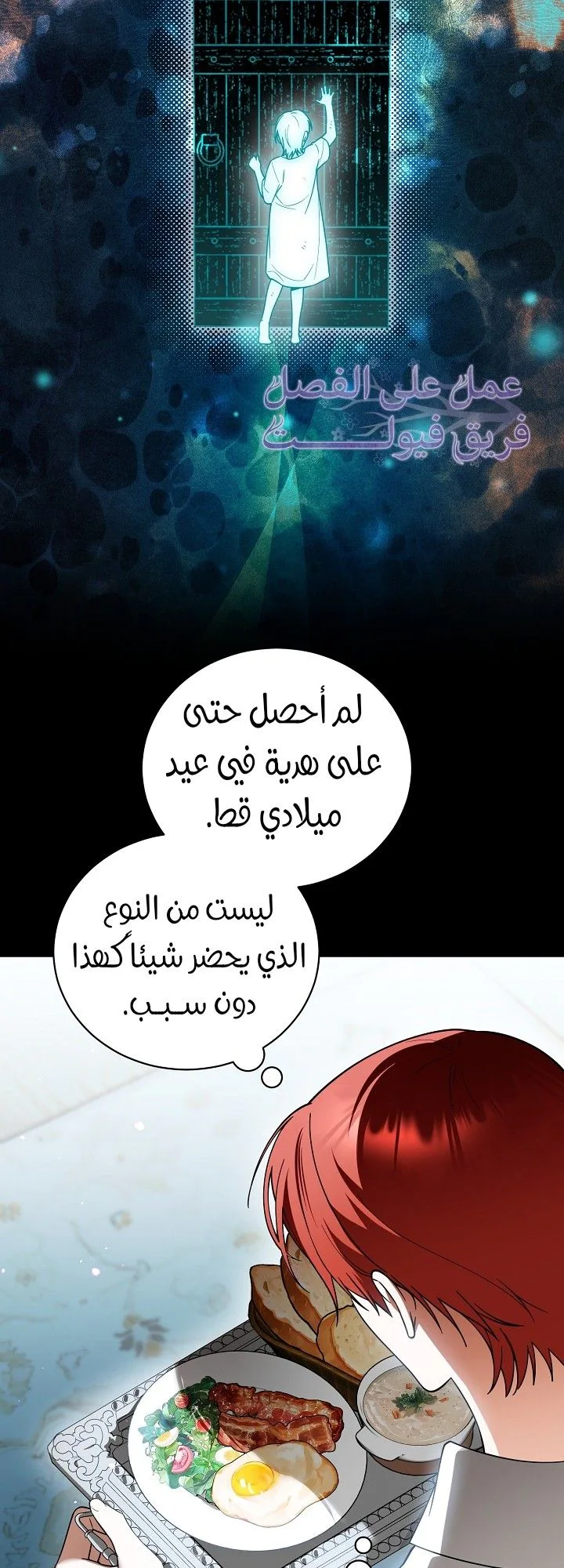الصفحة 16