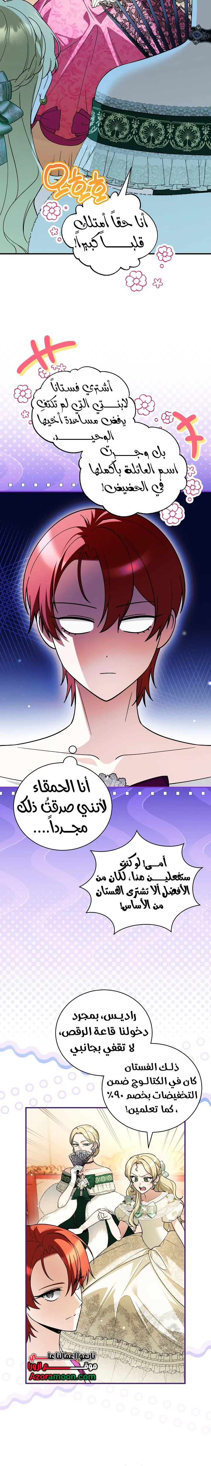 الصفحة 18