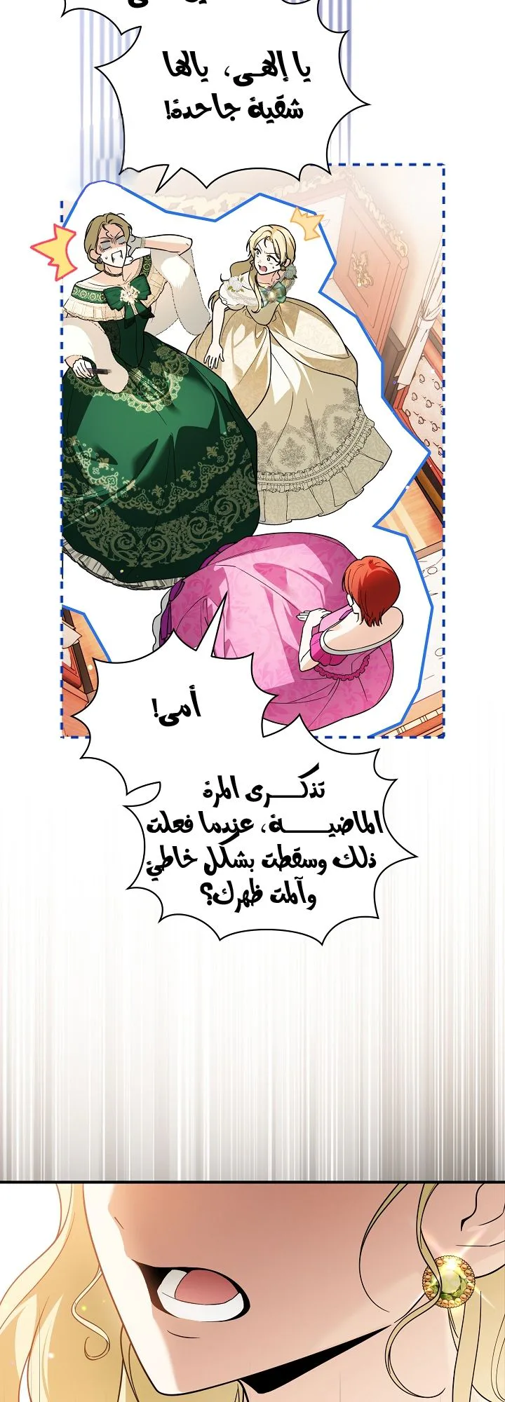 الصفحة 22