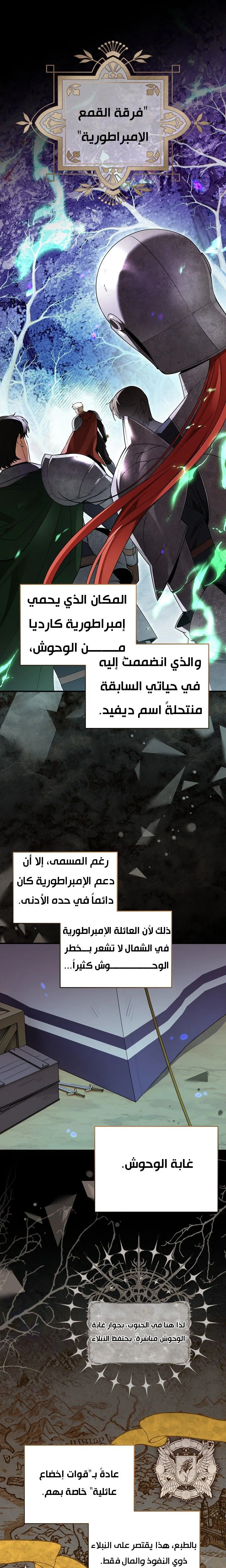 الصفحة 2