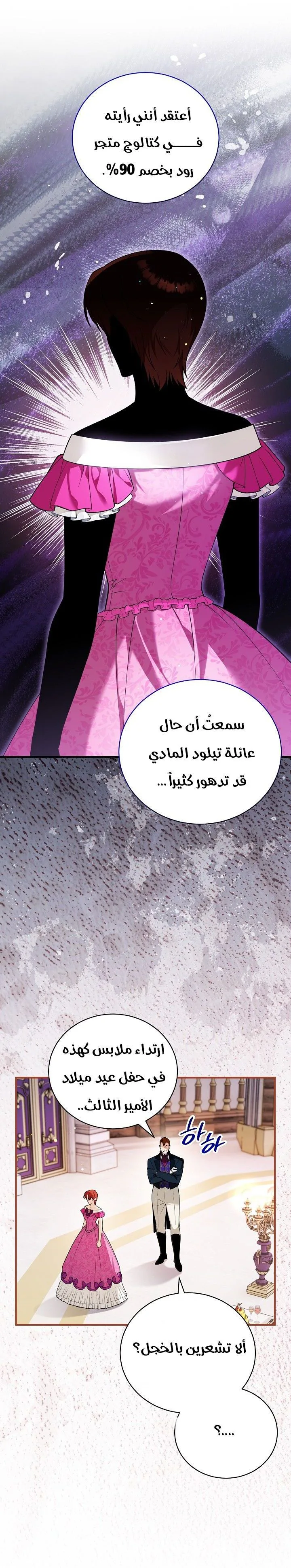 الصفحة 16