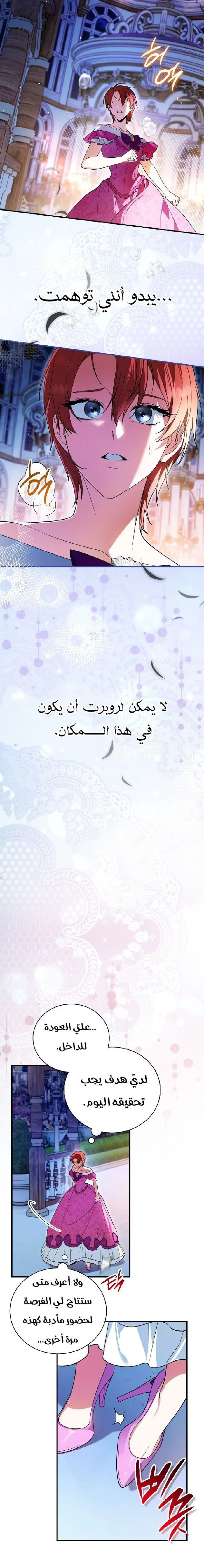 الصفحة 22