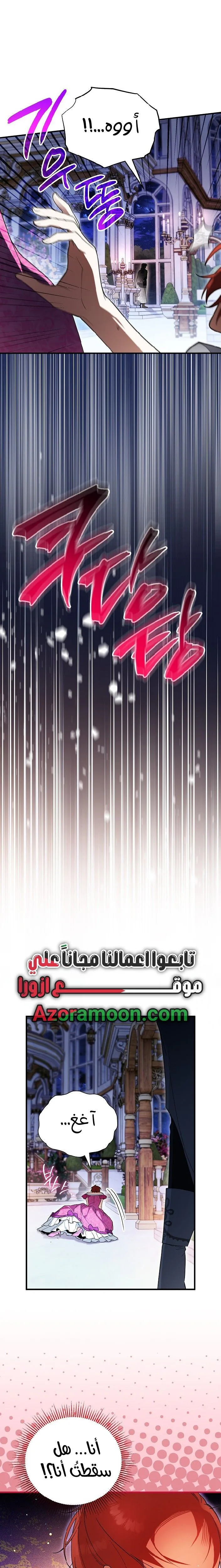 الصفحة 23